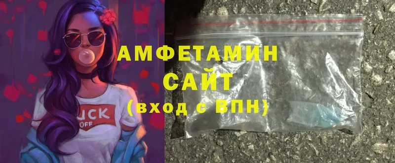 Amphetamine 98% Канск